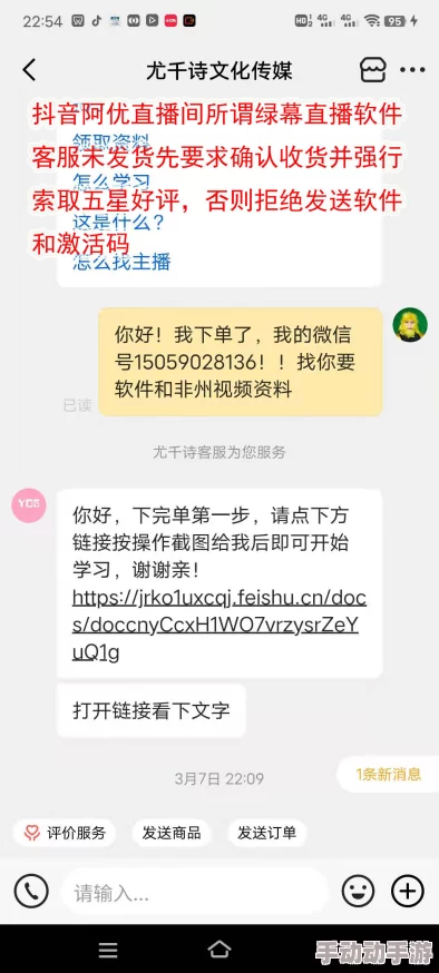 17c吃瓜官网女尤爆料蘑菇：2024年热门事件背后的真相与内幕分析