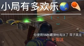 贪吃蛇逆袭术：解锁奇葩走位策略，让你在竞技场上巧妙避敌，赢得不可思议的连胜！