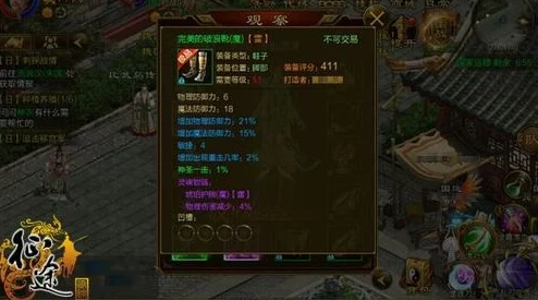 全职冒险家的圣途抉择：揭秘最佳圣职者伙伴搭配策略，助力征途无忧