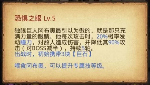 深渊回响：新手向冈布奥策略指南，征服不思议迷宫咆哮秘境