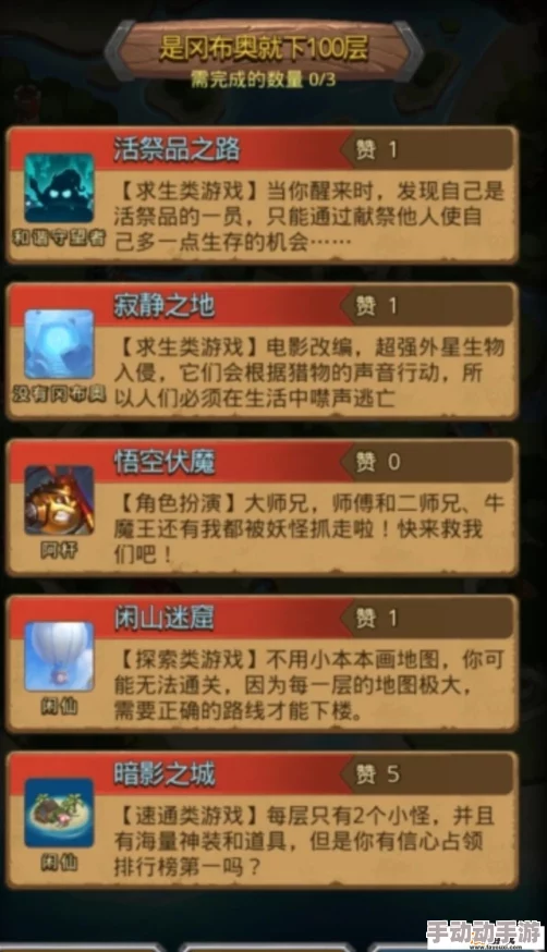 深渊回响：新手向冈布奥策略指南，征服不思议迷宫咆哮秘境