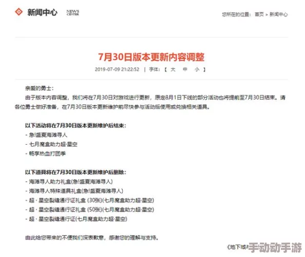 九一免费版：传闻新功能即将上线，用户期待已久的个性化推荐或将改变使用体验！