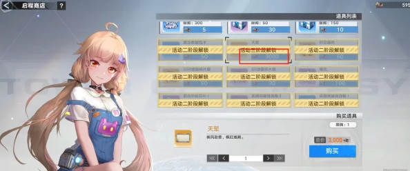 《幻宠大陆》新手启程全攻略：从零开始，掌握高效成长秘诀与宠物培养技巧