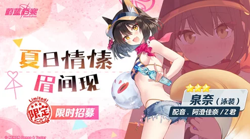 秘密夏日汉化版0.7安卓版：网友热议游戏画面精美，剧情引人入胜，期待后续更新与更多玩法！