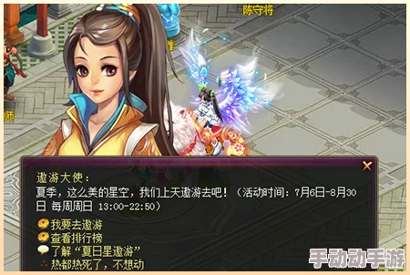 秘密夏日汉化版0.7安卓版：网友热议游戏画面精美，剧情引人入胜，期待后续更新与更多玩法！