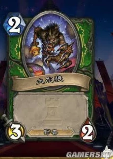 《炉石传说》探险深谷：揭秘山谷暴君穆克拉的战术卡牌全鉴赏