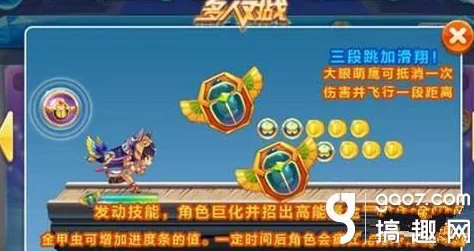 掌握古埃及魅影：天天酷跑埃及艳后多人对战绝密技巧与策略全攻略
