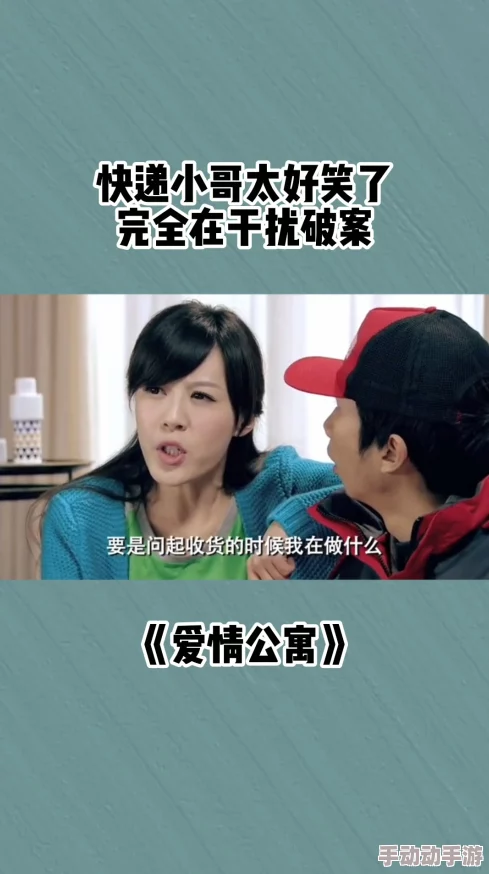 男生和女生一起相嗟嗟视频小插曲：探索性别互动中的幽默与情感交流的细微差别