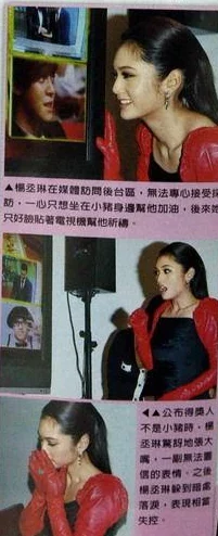 男艹女＂背后的八卦：明星绯闻曝光，疑似劈腿门事件引发网友热议