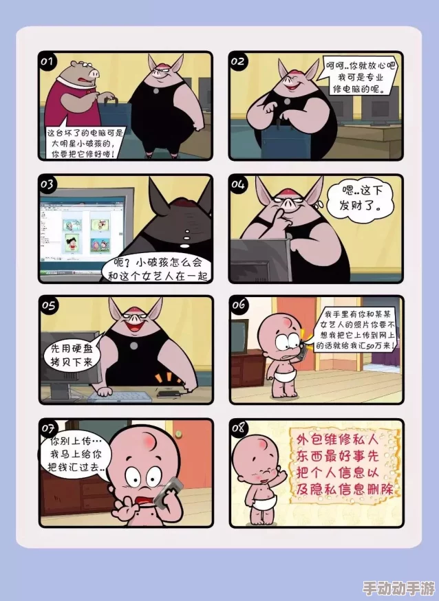 羞羞漫画 在线观看：如何在网上安全合法观看热门漫画，推荐的在线阅读平台与技巧分享