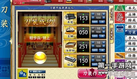 刀剑乱舞OL：锻造神技揭秘，独家绿装规避公式大全