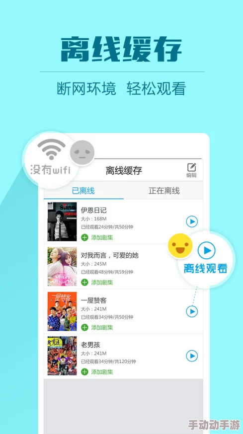 东京热成 人版app下载：网友热评，用户体验到底如何？值得下载吗？