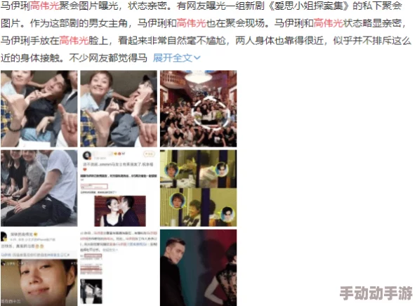 红领巾爆料网官方网站：内部员工曝光明星绯闻，精彩内容尽在这里！