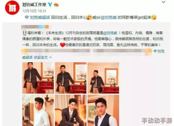 红领巾爆料网官方网站：内部员工曝光明星绯闻，精彩内容尽在这里！
