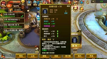 探索神鬼传奇手游：灵魂圣衣系统独特玩法与深度功能全貌指南