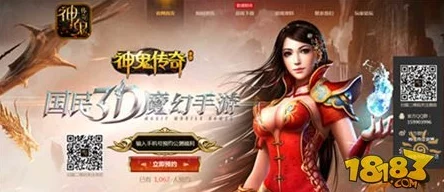 探索神鬼传奇手游：灵魂圣衣系统独特玩法与深度功能全貌指南