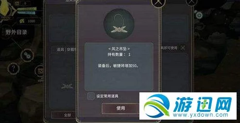 《魔女之泉3》第二章通关策略大揭秘：高效技巧助你解锁多样结局走向
