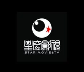 麻花星空影视传媒制作公司在影视制作、后期特效、原创内容开发及跨媒体营销等领域的创新与发展分析