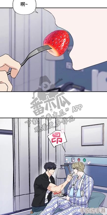 羞羞漫画在线免费看：最新八卦曝光，某知名明星竟然是这部漫画的忠实粉丝！