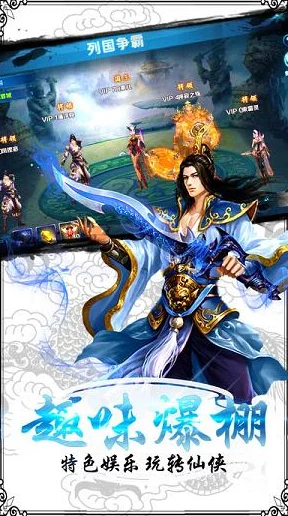 剑舞苍穹，道启风云——'剑道传奇手游'尊享福利盛宴，好礼连连送惊喜不断！