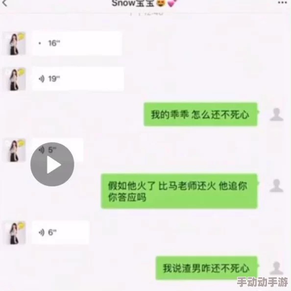 女尤门独家爆料吃瓜在线：深度解析事件背后的真相与影响，圈内人士激辩热点话题的真伪与反应