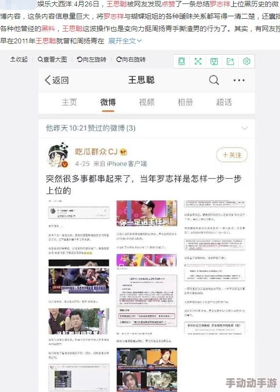 女尤门独家爆料吃瓜在线：深度解析事件背后的真相与影响，圈内人士激辩热点话题的真伪与反应