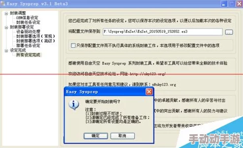 豌豆直播medjyf使用评价越南：用户反馈显示该产品在提升生活质量方面效果显著，值得关注