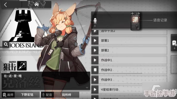 克洛丝在《明日方舟》中的实战强度与技能全貌深度剖析：解锁她隐藏的战斗潜力