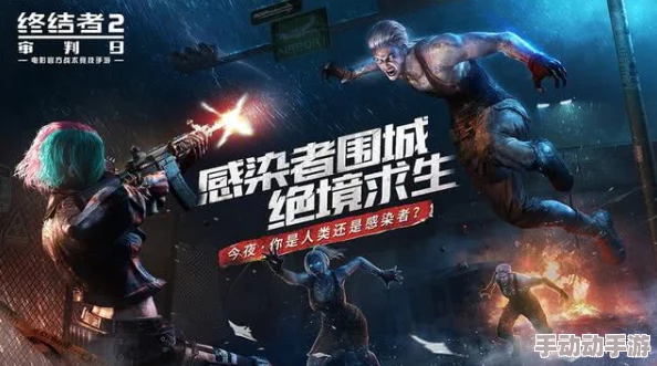 终结者2：近身对决终极选择——平底锅的实用暴力VS惨叫鸡的趣味逆袭