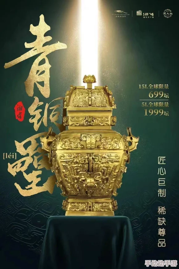 铜铜铜铜铜铜铜免费：传闻某知名品牌即将推出限量版“铜”系列，引发粉丝热议与期待！
