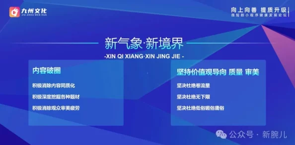 麻豆精品秘 一区二区三区：探讨其在现代文化中的影响与发展趋势，分析消费者心理与市场需求的变化