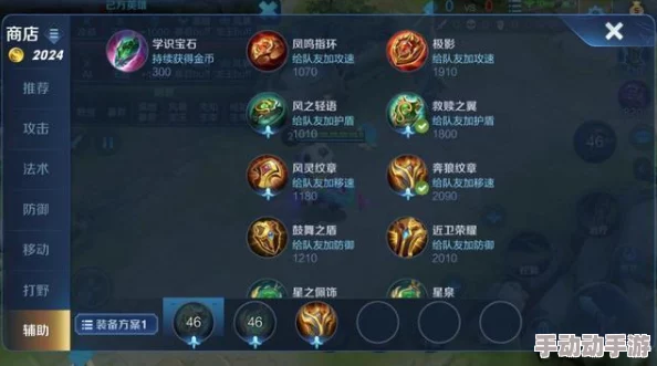 魂域幻影：战斗力飞跃策略——深度剖析纹章与符文构筑艺术