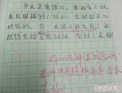 惩罚扒开 用棉签和冰块作文：网友热议这种另类惩罚方式是否合理，纷纷表达各自的看法与体验分享