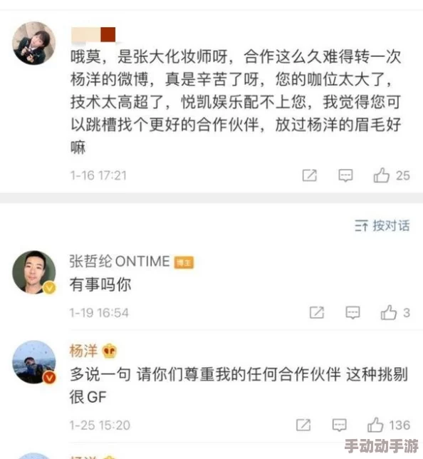 51cg今日大瓜莫里秀：明星背后的秘密与新动态，粉丝热议不断引发关注！