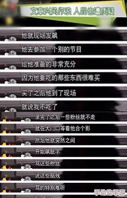 51cg今日大瓜莫里秀：明星背后的秘密与新动态，粉丝热议不断引发关注！