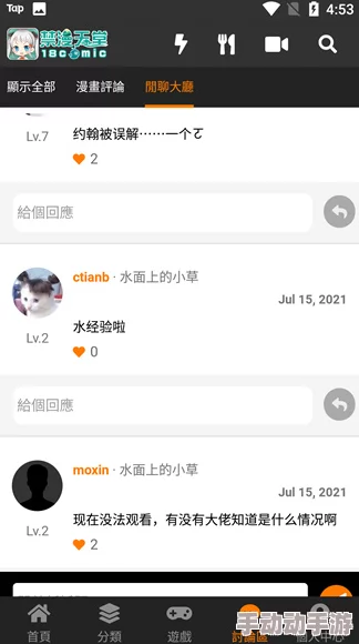 网友看法：sstm.moeios18c.omic.mic引发热议，大家对其潜在影响和应用前景有何看法？