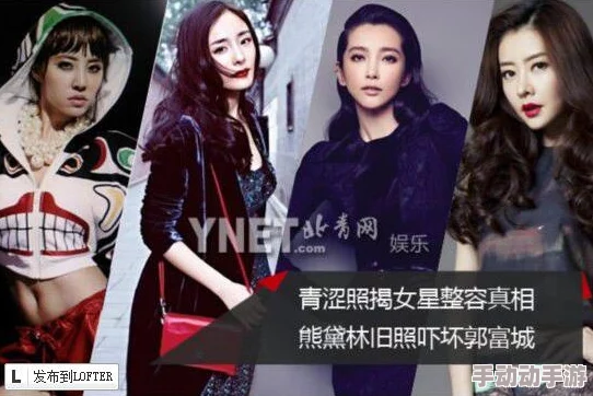 女尤网页＂曝八卦：明星绯闻、政界丑闻、商业内幕一网打尽