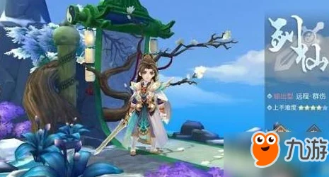 《古剑奇谭2》手游司阵职业深度探索：精通阵法策略，解锁专属战斗技巧与成长路径