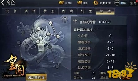 疾风战纪：龙魂圣拳终极技能奥义与属性全面剖析，重塑手游格斗新纪元