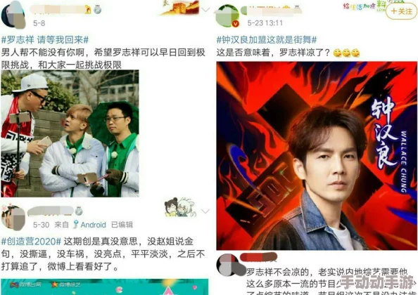 罗志祥5g天天奭多人运观后感：探讨其对现代娱乐产业和粉丝文化的影响及未来趋势分析
