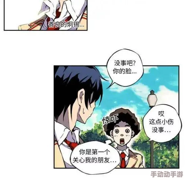羞羞漫画免费观看：如何找到优质的在线漫画平台和阅读技巧，让你畅享精彩内容