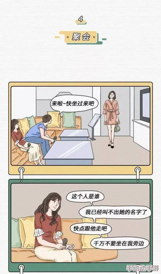 羞羞漫画免费观看：如何找到优质的在线漫画平台和阅读技巧，让你畅享精彩内容