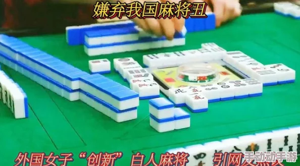 摇床打扑克：网友热议这种新型休闲方式，认为它既有趣又能增进朋友间的感情，但也有人担心影响专注力