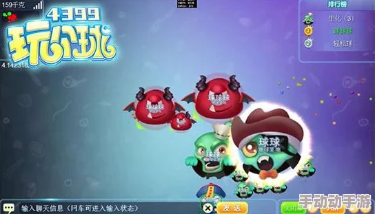 球球大作战革新版：全面剖析团战匹配机制变革，提升团队协作新体验一览
