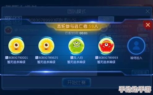 球球大作战革新版：全面剖析团战匹配机制变革，提升团队协作新体验一览