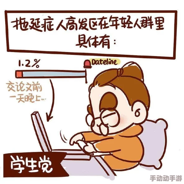 暑假自辱下面30天计划：提升自我、增强心理素质、养成良好习惯、规划未来人生目标的全面指南