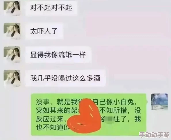 吕总扇张津瑜耳光怎么打：分析事件背景、人物关系及可能的影响因素