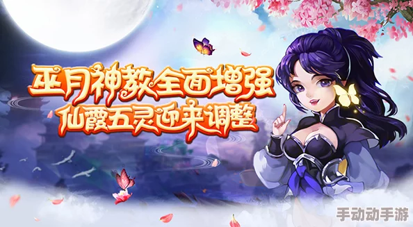 《仙剑奇侠传》3D回合战新境界：巫月神教1v1巅峰对决，独步江湖的单人策略心得录