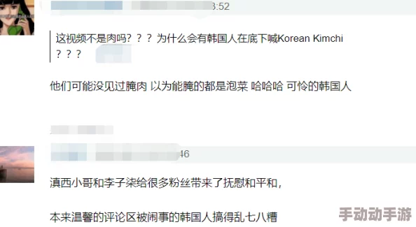 网友对“fuqerHDXXXⅩmm”的看法：这个标题让人感到困惑，似乎在传达某种隐晦的信息，引发了大家的热议和讨论