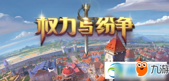 全面解锁权力纷争：侍从材料获取途径全攻略与高效收集指南